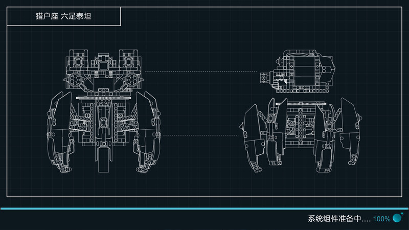 木星黎明安卓版v2.1.8