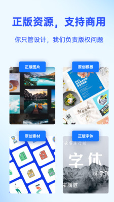 Fotor懒设计安卓版v1.0.26.32