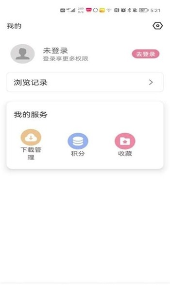 游咔 2024官方版下载APP截图