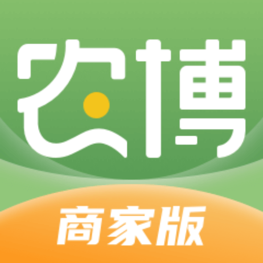 网上农博商家版app