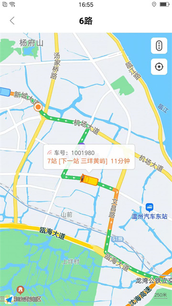 我看行APP截图