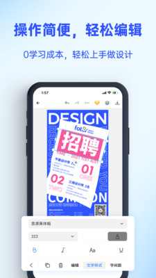 Fotor懒设计安卓版v1.0.26.32