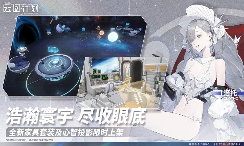 少女前线：云图计划 安卓版