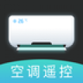 万向空调遥控器安卓版v1.0.2APP图标