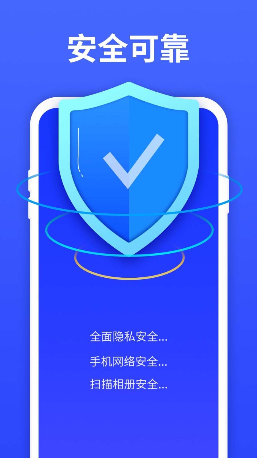 极速数据恢复大师appAPP截图