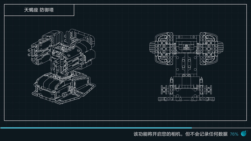 木星黎明安卓版v2.1.8