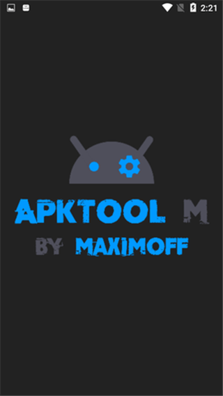 apktoolm 反编译APP截图