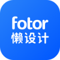 Fotor懒设计安卓版v1.0.26.32