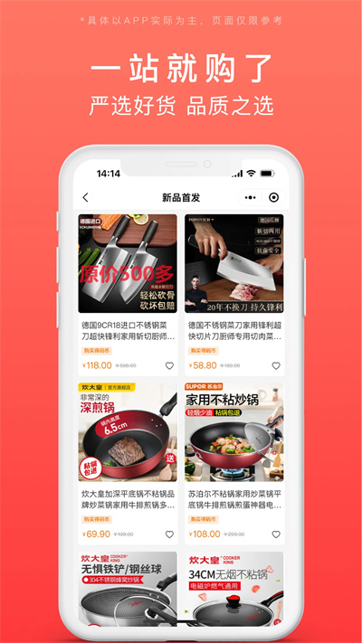 发码云app