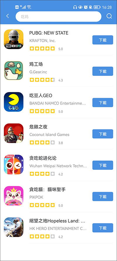 gamestoday手机安卓版APP截图