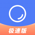 聚货通极速版安卓版v1.5.5APP图标