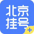 北京挂号安卓版v1.2.6