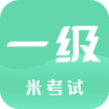 计算机一级安卓版v8.436.0818APP图标