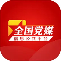 党媒平台客户端APP图标