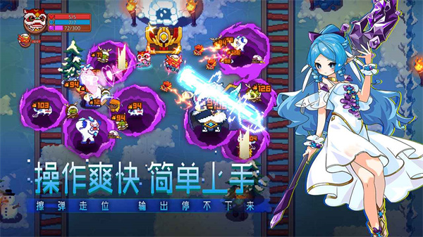 见习猎魔团 最新版