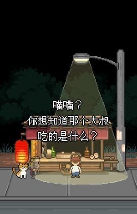 熊先生的餐厅 中文版