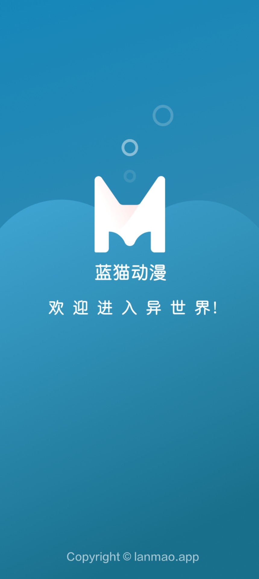 mifun 免费下载正版