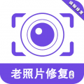 老照片修复助手安卓版v1.1.1APP图标