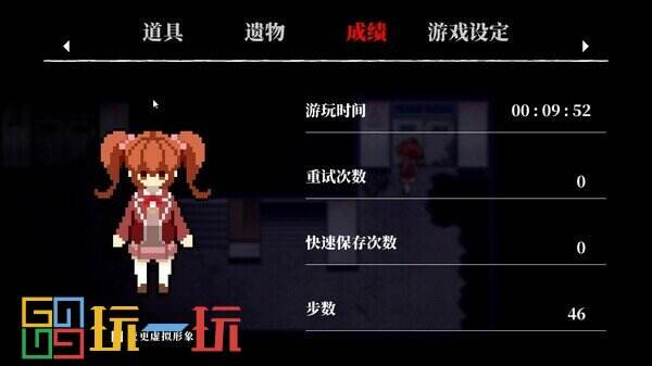 经典恐怖RPG《Misao》更新：画质全面加强增加中文