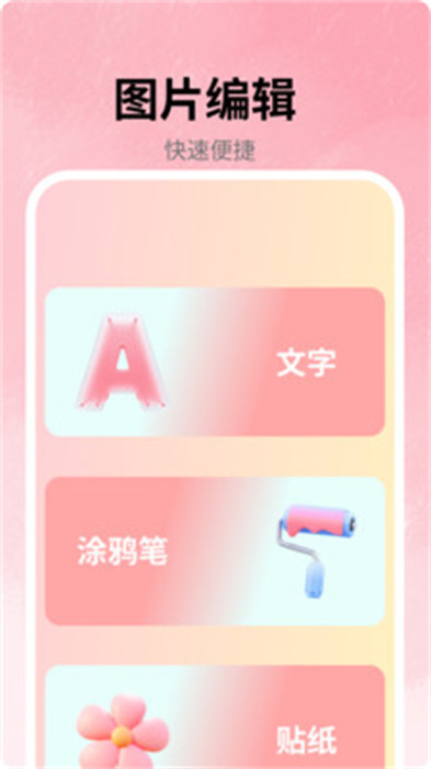 高定素材大师APP截图