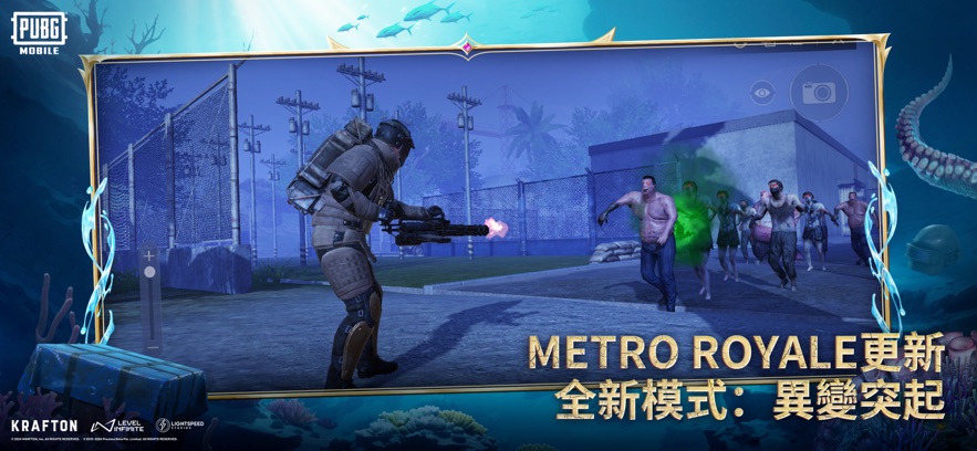 pubg地铁逃生模式 下载