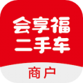 会享福二手车商户安卓版v2.9.0APP图标