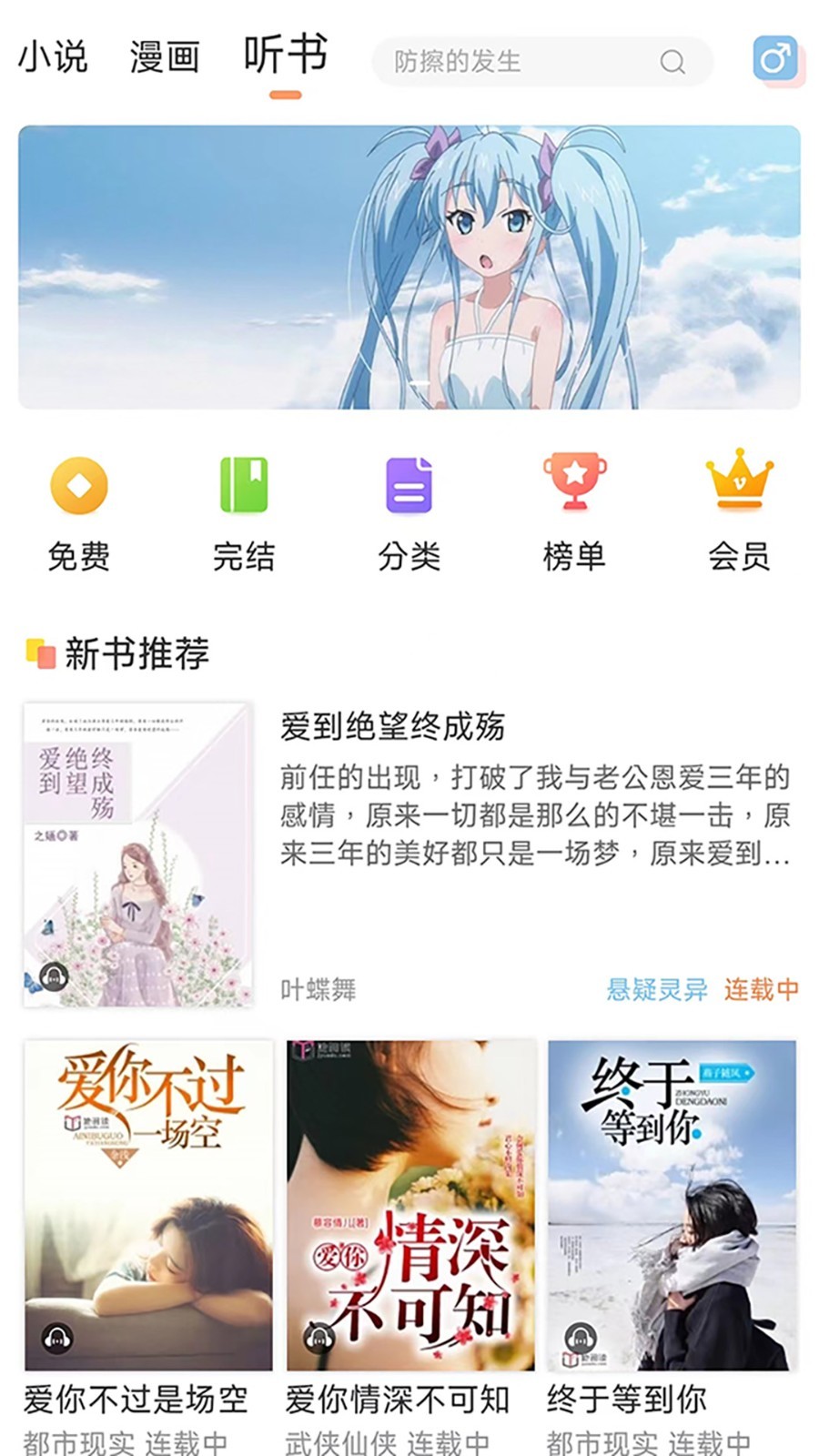 有部小说安卓版v1.0.3APP截图