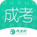 成人高考成考安卓版v3.8.75APP图标