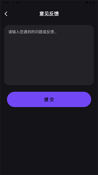 全网免费短剧APP截图