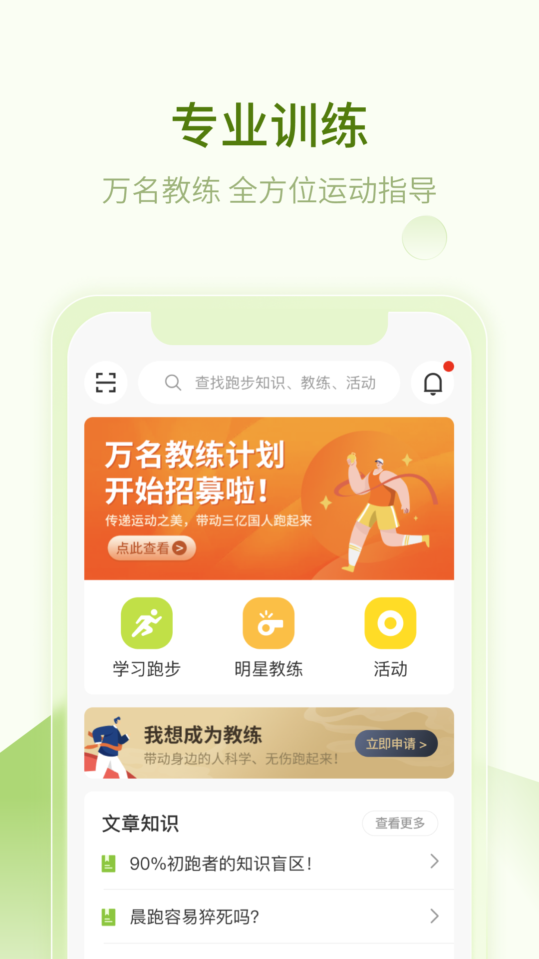 第一赛道安卓版v3.11.0APP截图