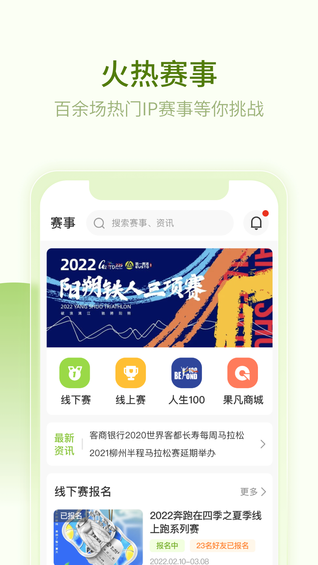 第一赛道安卓版v3.11.0APP截图