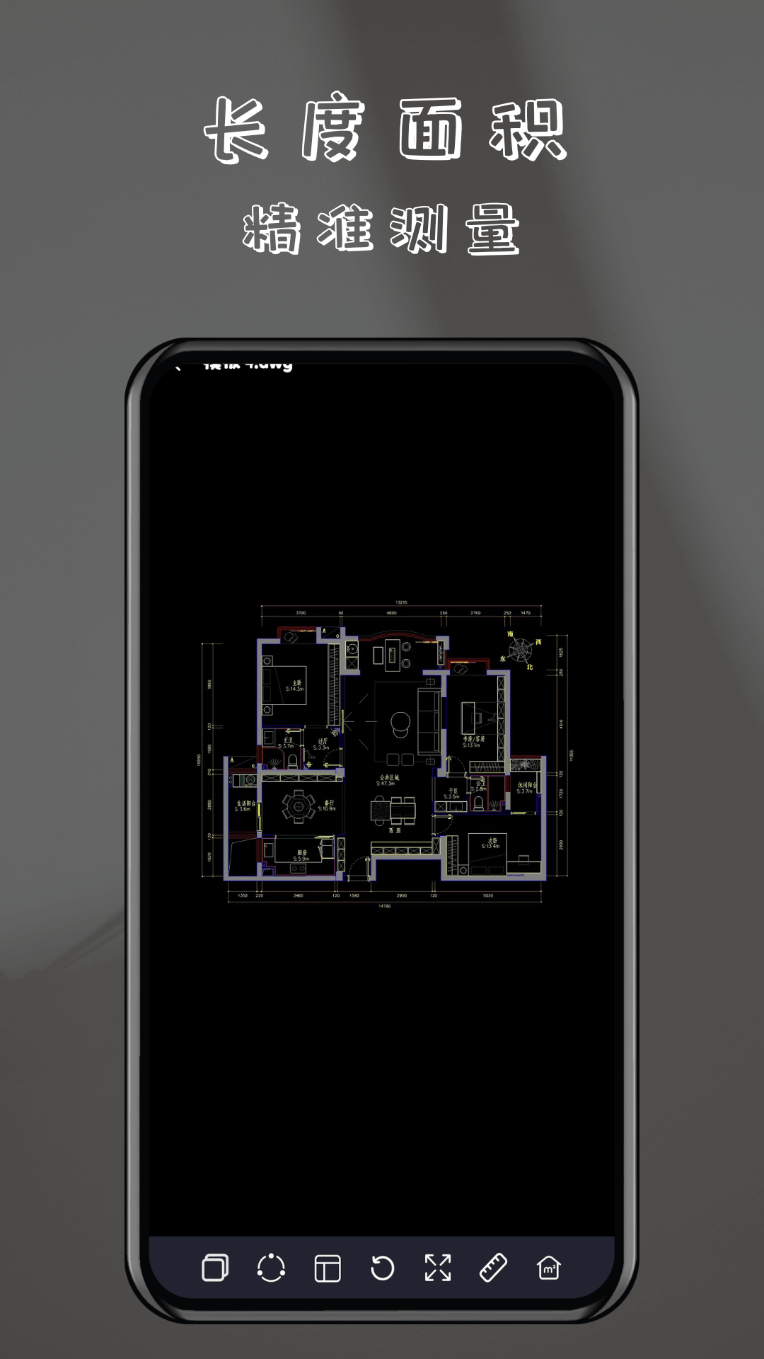 CAD免费快速看图安卓版v1.1.5