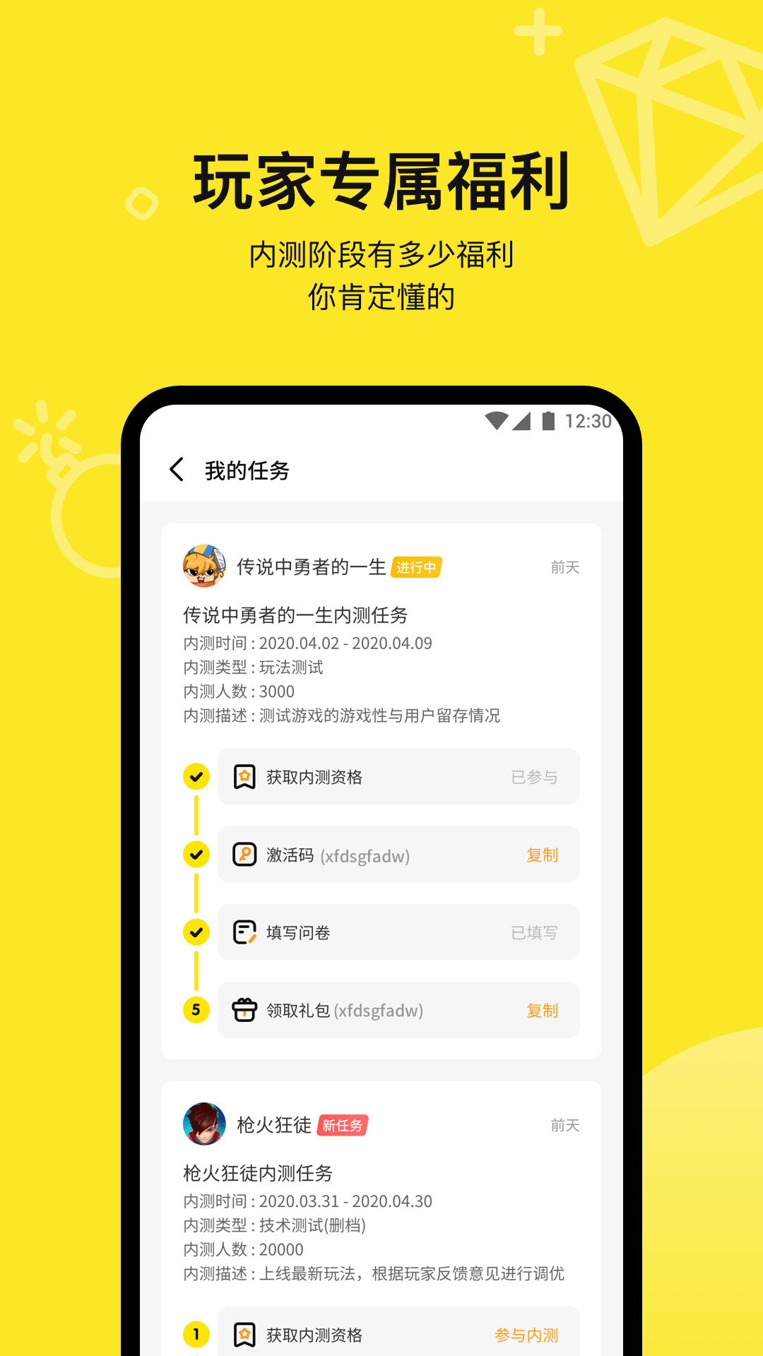 豌豆荚哔哔官方APP截图