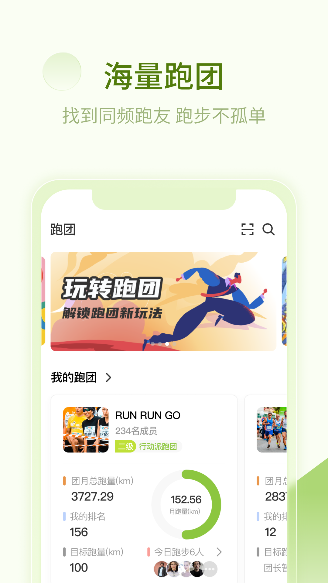 第一赛道安卓版v3.11.0APP截图