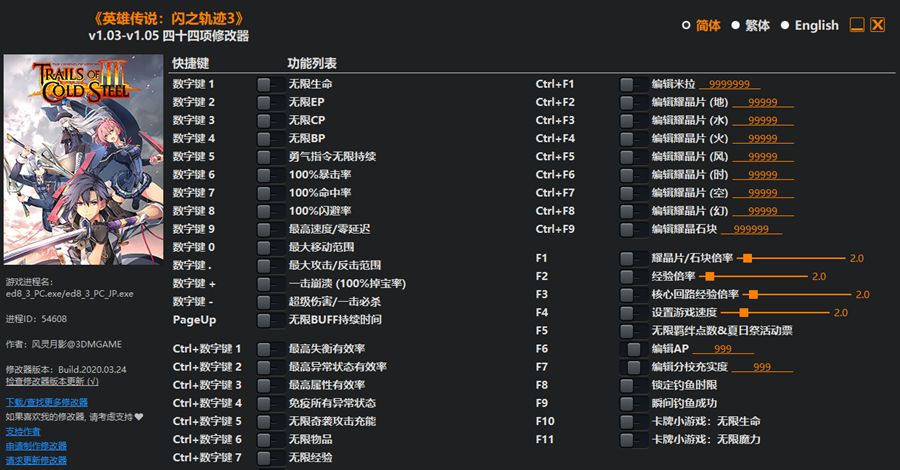 风灵月影 官网最新版