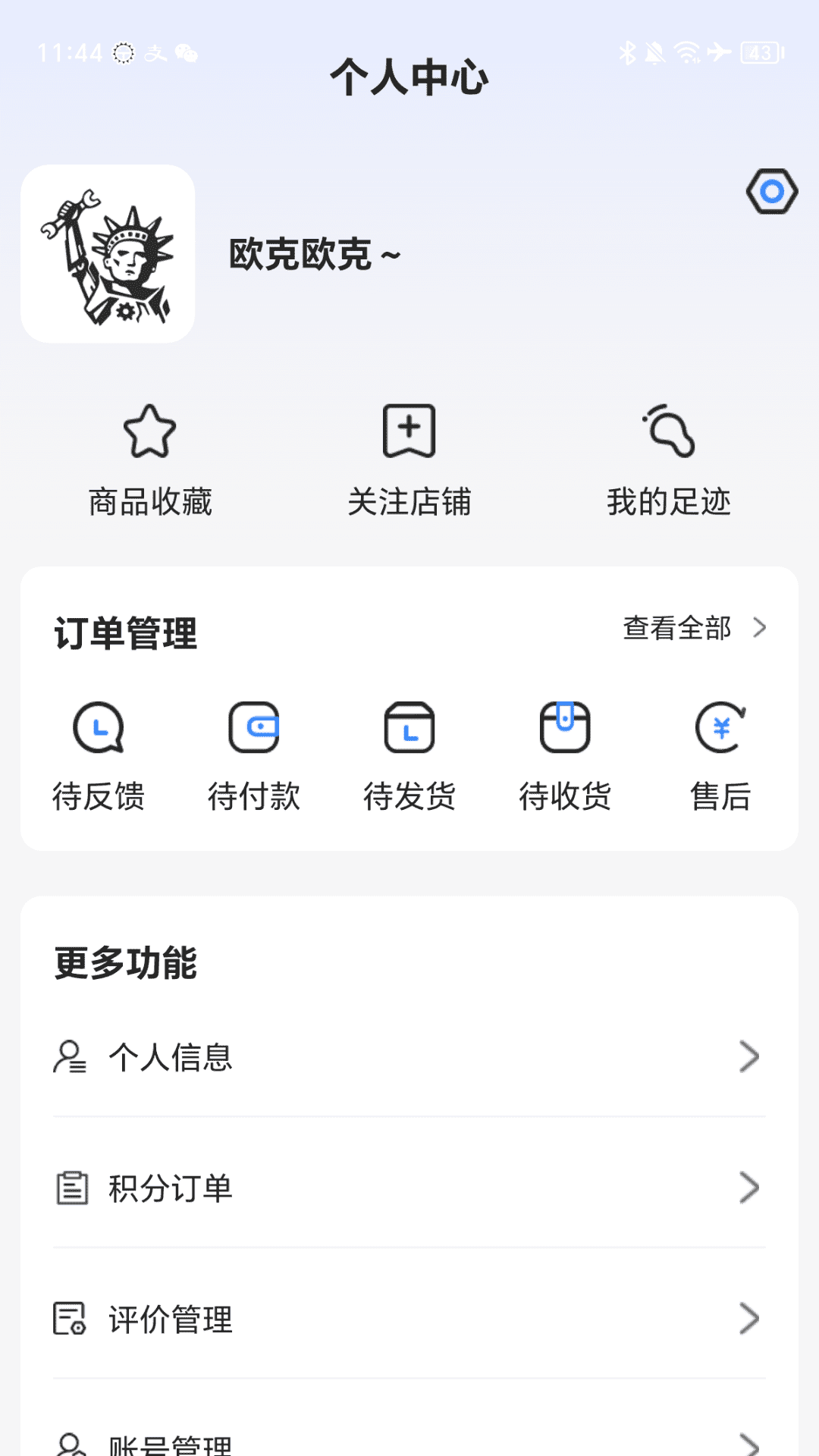 小街安卓版v1.2.4