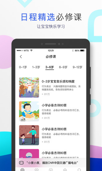 小度音箱下载安装官方免费