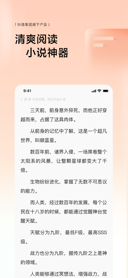 悟空浏览器 官方版APP截图