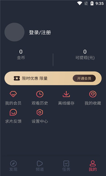 clicli动漫 官网无广告版APP截图