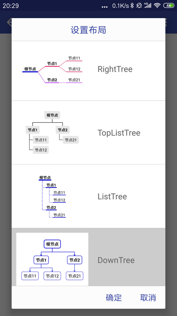 简约思维安卓版v4.2.4