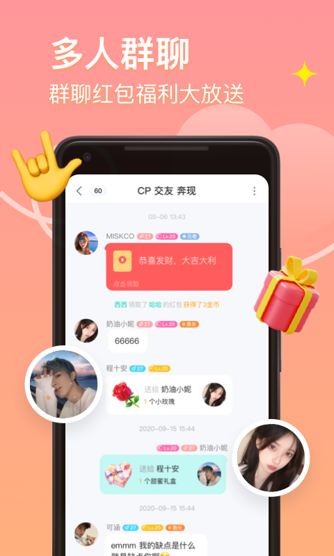 皮蛋安卓版v2.9.3APP截图