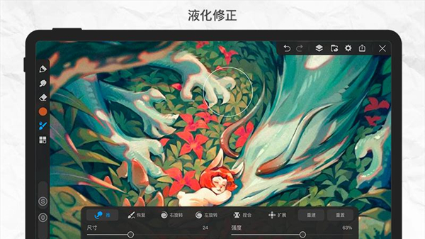 画世界pro 官方最新版APP截图