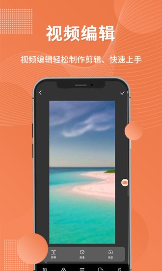 录屏吧appAPP截图