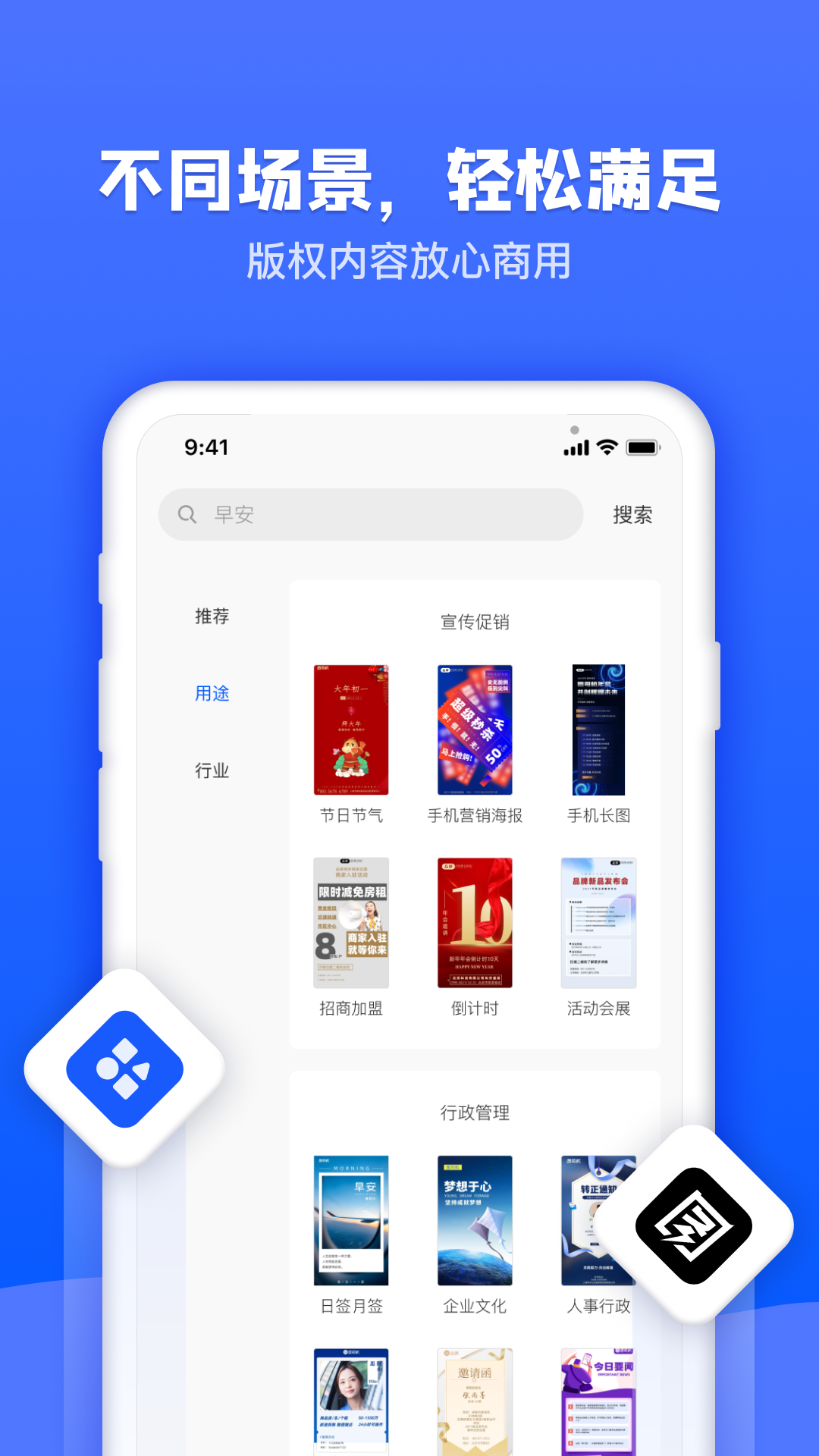 图司机安卓版v1.3.4