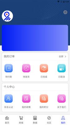 易联优选APP截图