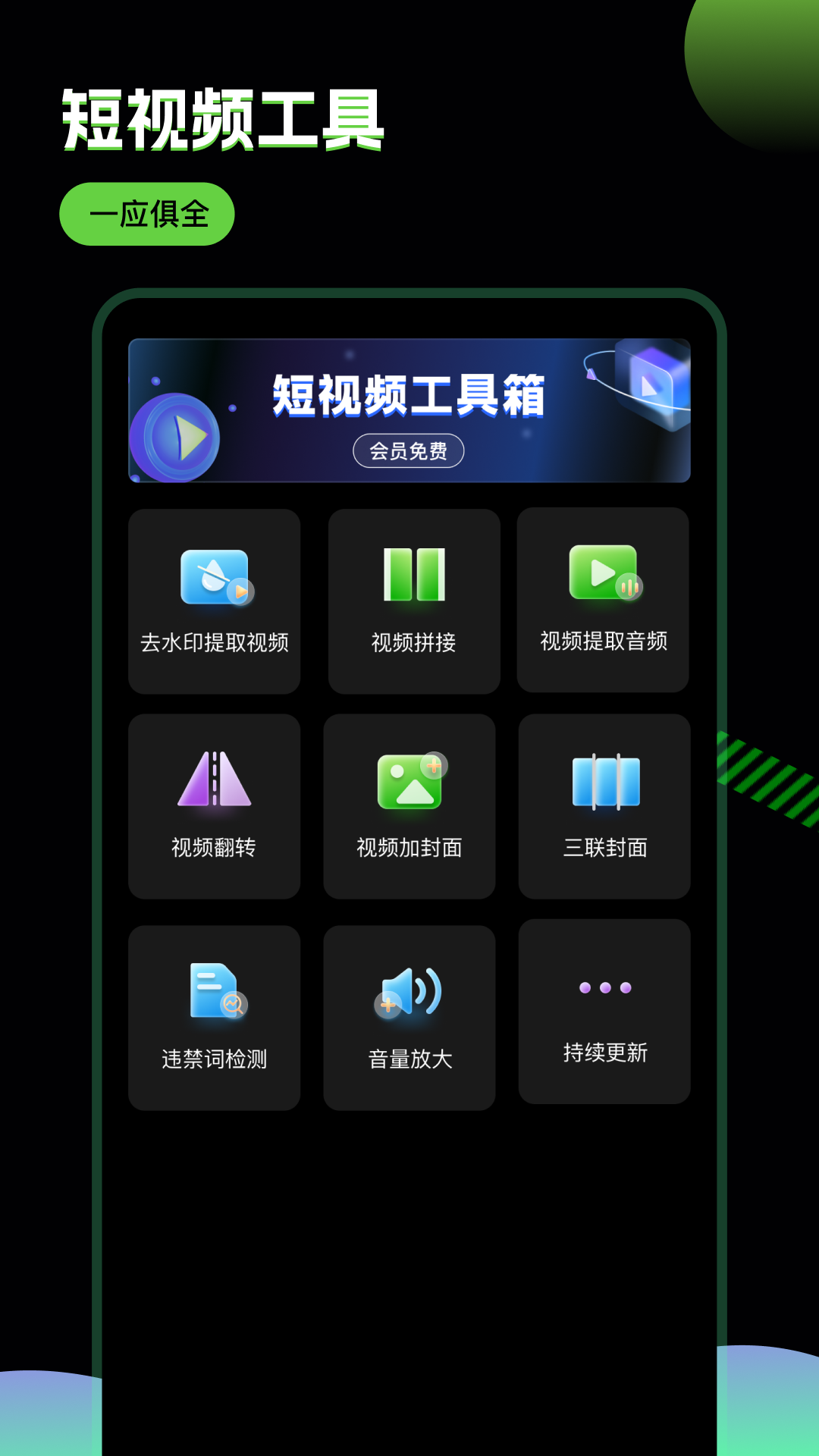 推剧助手安卓版v2.1.0