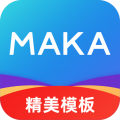 MAKA设计安卓版v6.16.15APP图标