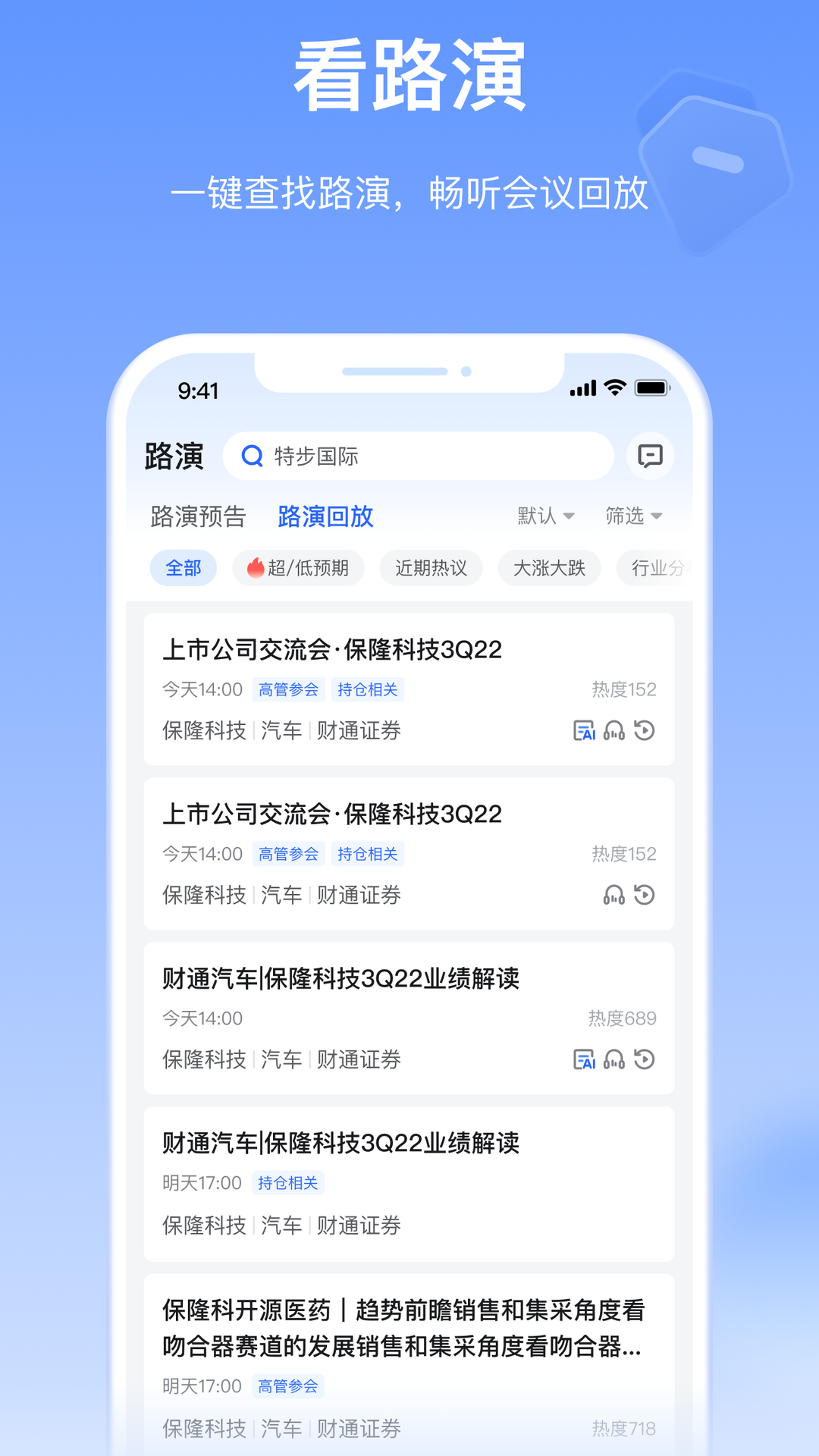 Alpha派安卓版v11.0