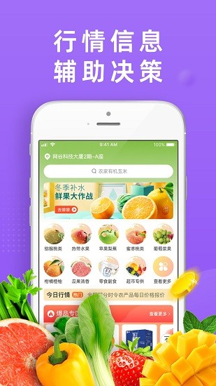 DC严选批发安卓版v2.2.0