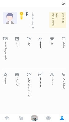 蓝色草原安卓版v3.0.4APP截图